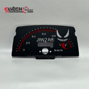 Meter Diall 70